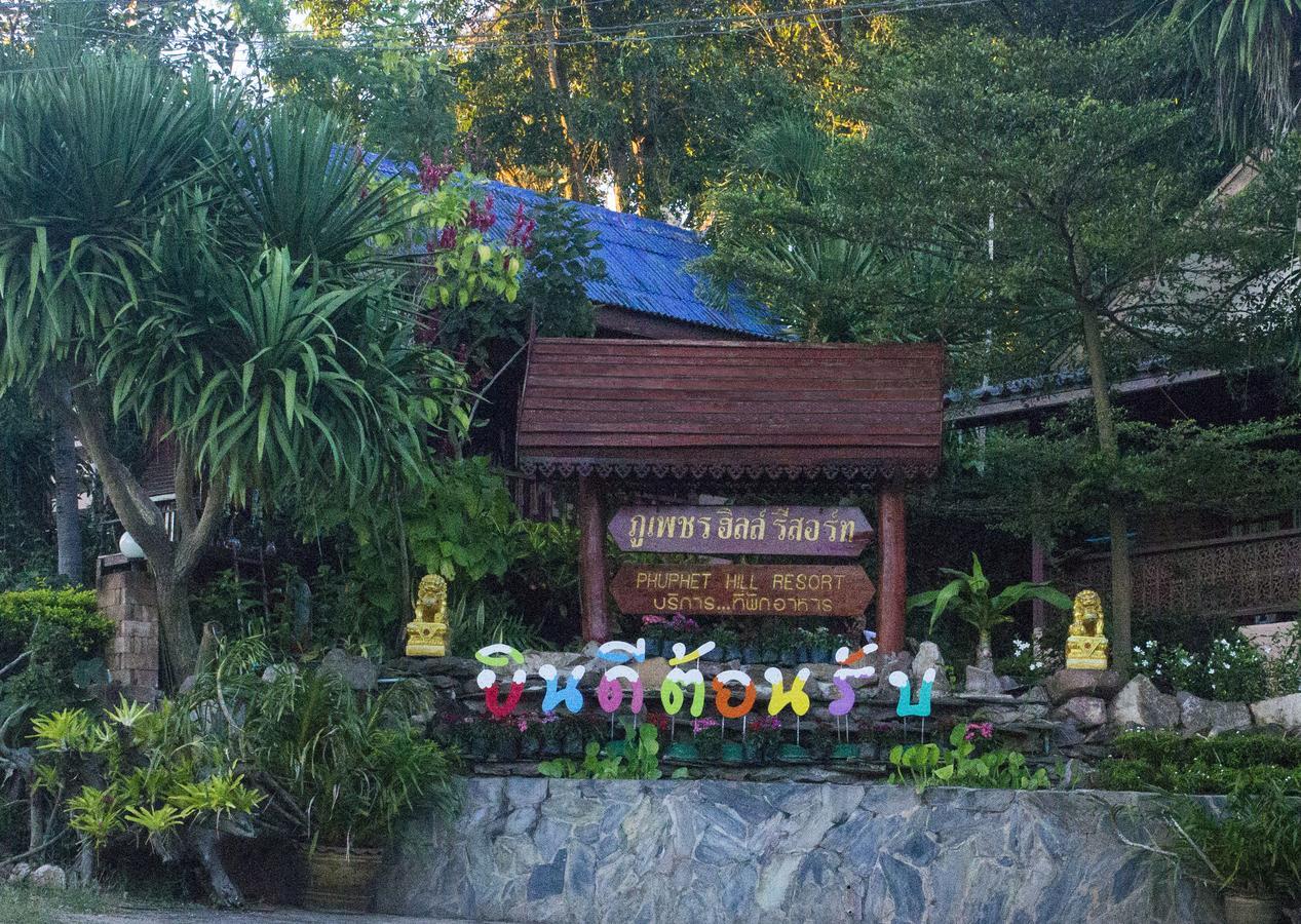 Phuphet Hill Resort Phu Ruea Exterior photo